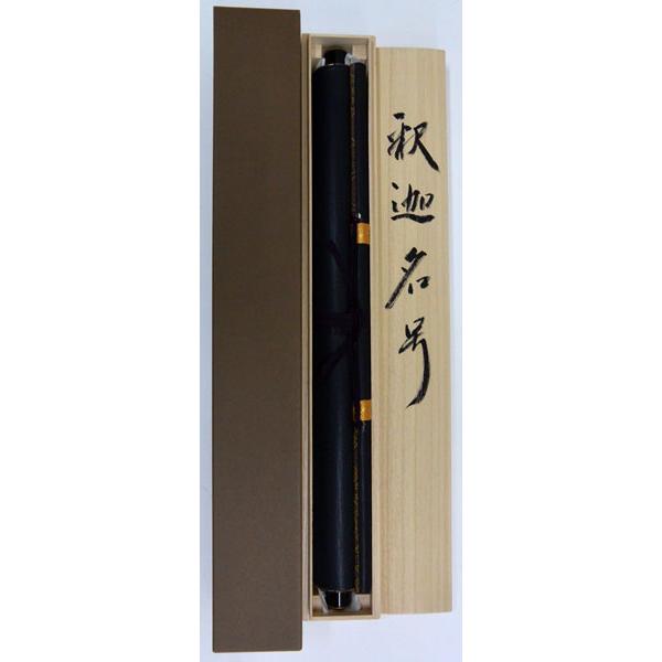 掛軸 南無釈迦牟尼佛 肉筆 小笠原秀峰書(仏事用肉筆掛け軸 尺五立)幅