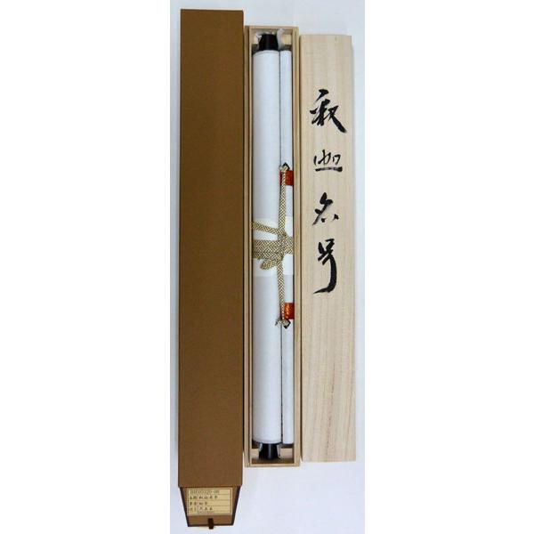 掛軸 南無釈迦牟尼佛 肉筆 裕堂書 (仏事用肉筆掛け軸) 幅54.5cm×丈