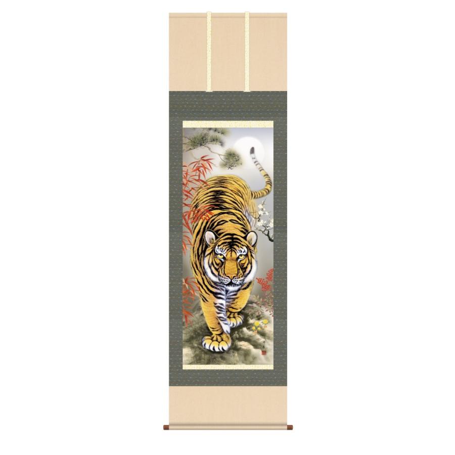 掛け軸 吉祥猛虎満願図 上村修香 尺五立 【受注製作品 通常10日前後】