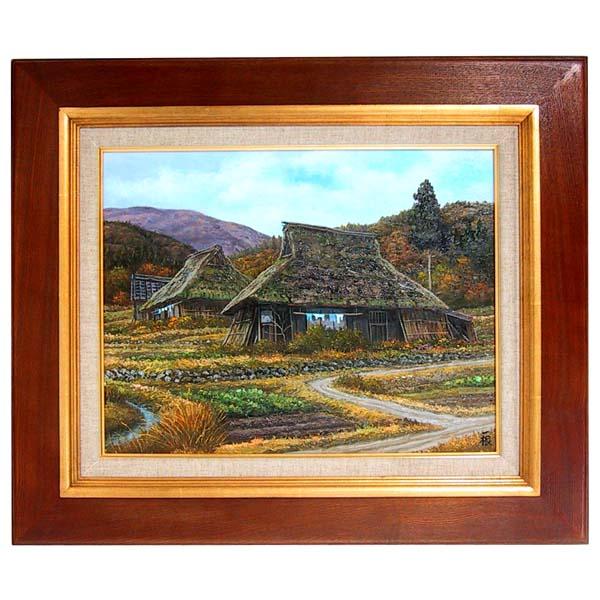真筆証明書付き【猿渡一根/晩秋京都美山/風景画】 油彩画 F10 金色フレーム 楽天市場】油彩画 F10号 猿渡一根 「晩秋 京都美山・II」 真筆