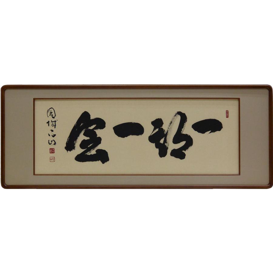 欄間　肉筆書体　『詠花吟月』　高級木製額縁付属　外寸約1250×502mm 欄間 肉筆書体 『詠花吟月』 高級木製額縁付属 外寸約1250×502mm