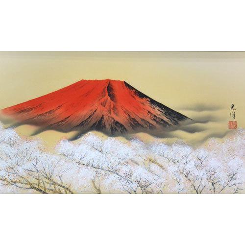 欄間額 扁額 横額 肉筆 赤富士に桜 鈴木光洋画 4尺 : 大瑠堂 - 通販
