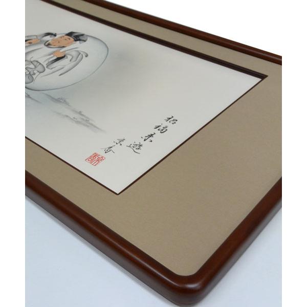 欄間額 扁額 横額 二福神 肉筆 中野京香画 ４尺額　縦47.3cm×横123.8cm_3