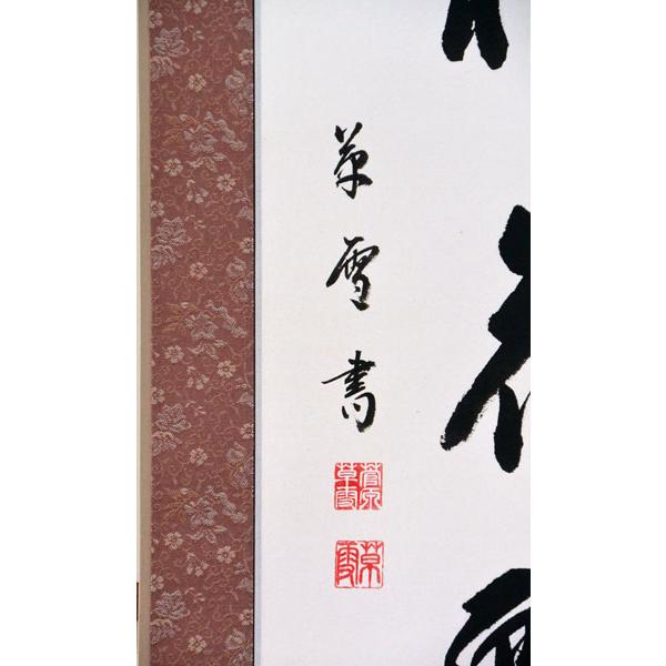 【真作】掛軸　梅花咲く渓谷に人物図　文人画風　白梅咲く幽谷の一幅　S192 梅花図軸 文化遺産オンライン