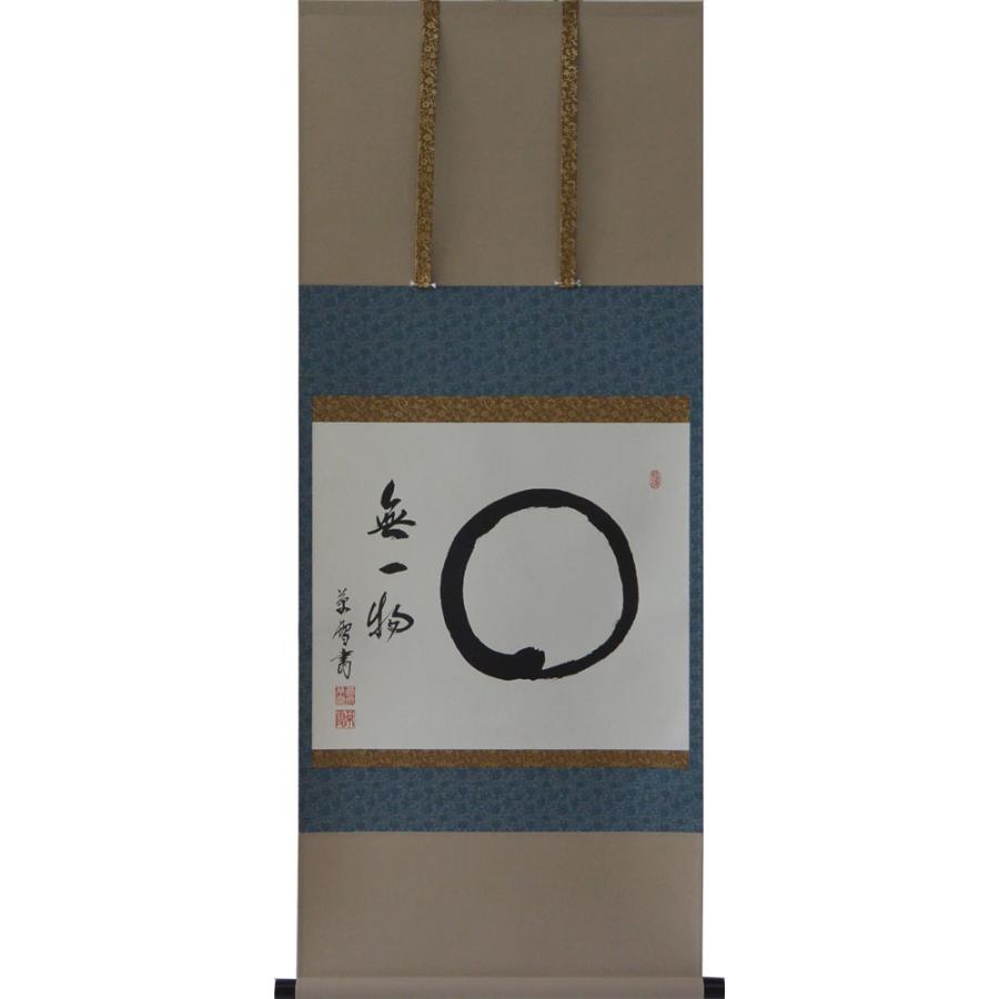 掛軸 肉筆 円相 菅原草雪書 （掛け軸 尺八横）幅54cm×丈135cm : jkj032 