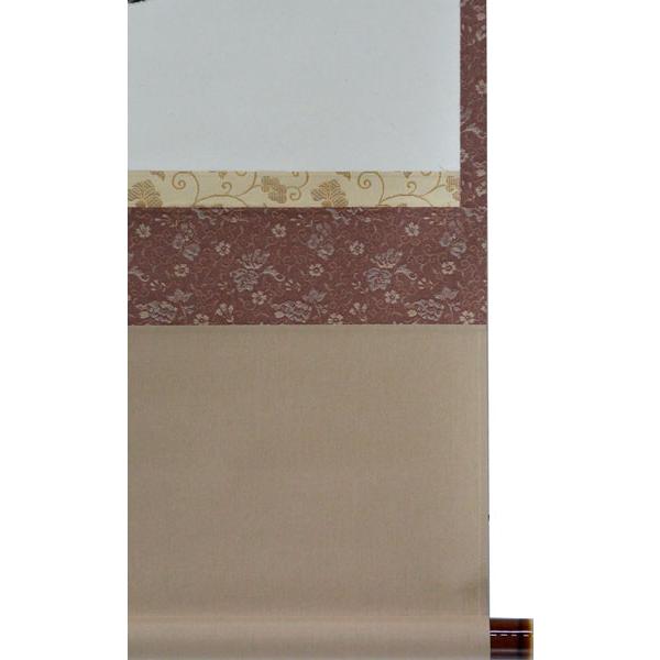 掛軸 肉筆 円相 菅原草雪書 （掛け軸 尺八横）幅54.3cm×丈135cm掛軸