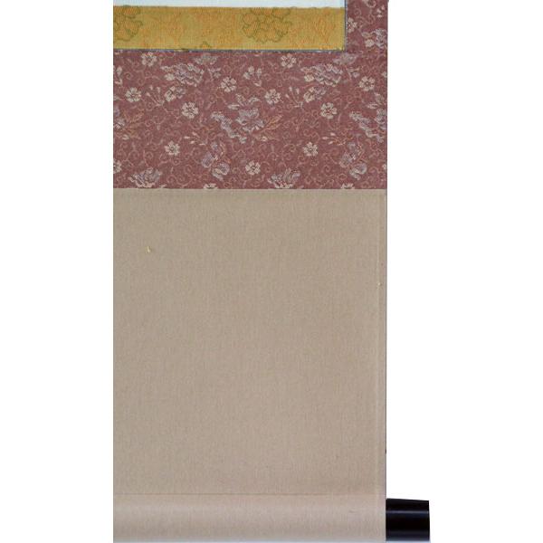 掛軸 肉筆 和 菅原草雪書（掛け軸 尺八横）幅54cm×丈135cm : 大瑠堂