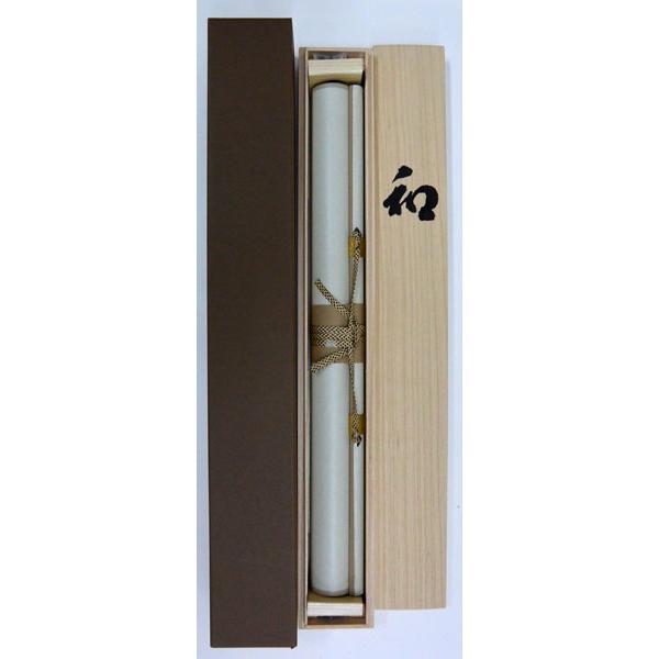 掛軸 肉筆 和 菅原草雪書（掛け軸 尺八横）幅54cm×丈135cm : 大瑠堂