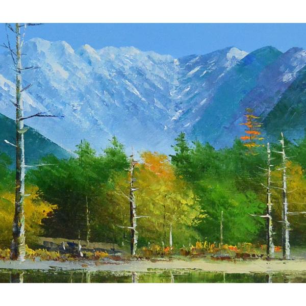 絵画 油絵 風景画F6 大正池 小林 幸三画 : 大瑠堂 - 通販 - Yahoo