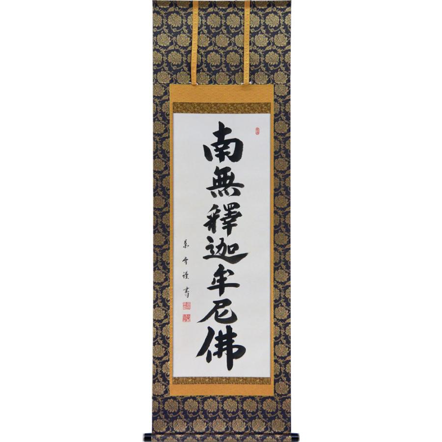 漢 朱雀文瓦當 拓本」掛軸 1幅|中国 唐本 考古学 原拓 掛け軸 【公式通販】