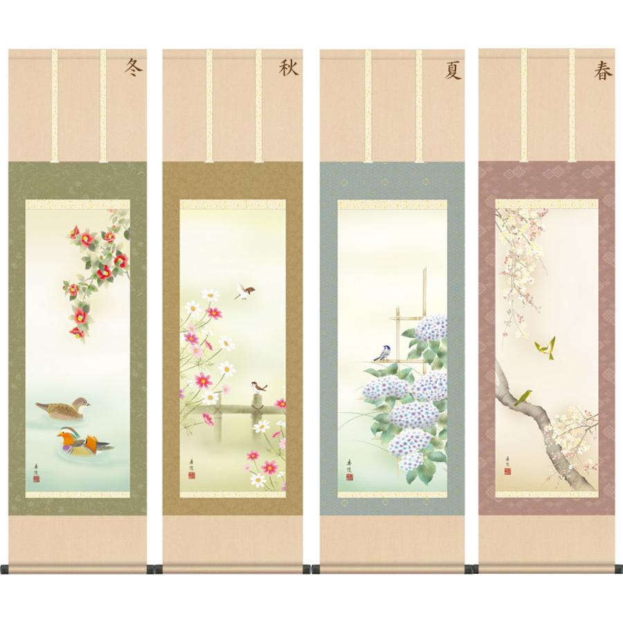 掛け軸 四季薫風 西尾香悦 尺三立【受注製作品 通常10日前後】