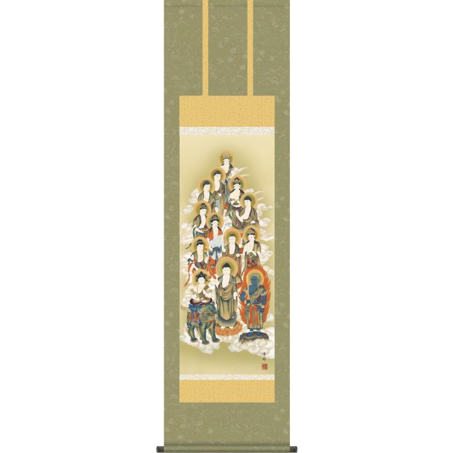 掛け軸 十三佛 中山雪邨 尺三立 【受注製細工物 押し並べて10日前後】 掛け軸-楽器、手芸、コレクション
