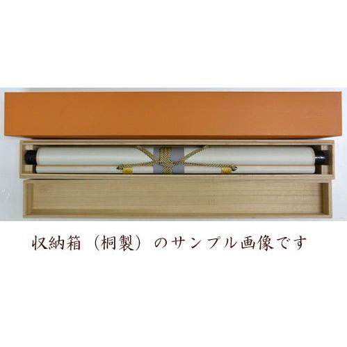 掛け軸 四君子 田中広遠 尺五立【受注製作品 通常10日前後】幅54.5cm×丈190cm