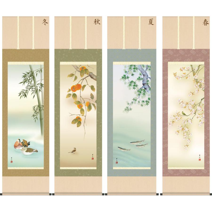 掛け軸 四季彩艶 緒方葉水 尺五立【受注製作品 通常10日前後】矢筈、風鎮　1セット付
