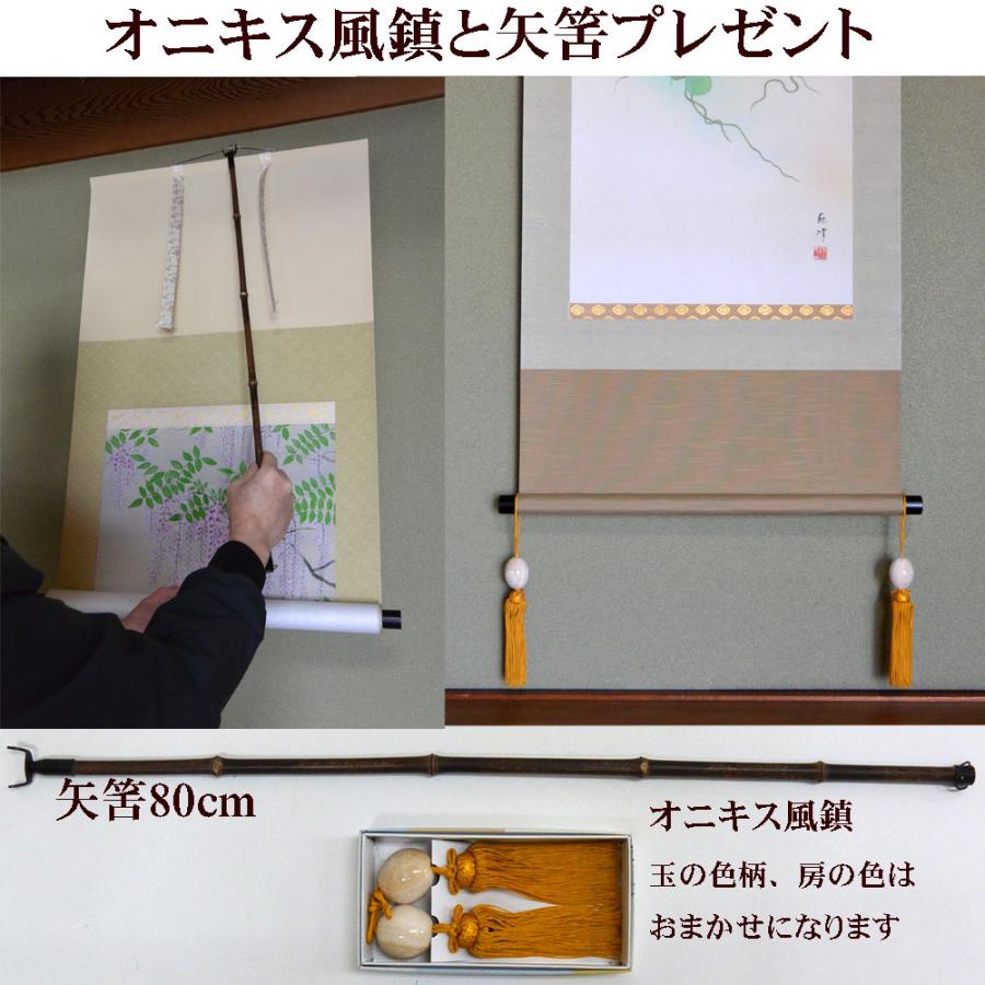 掛軸用 矢筈 七本まとめて 竹製 古美術 期間限定価格】掛軸用