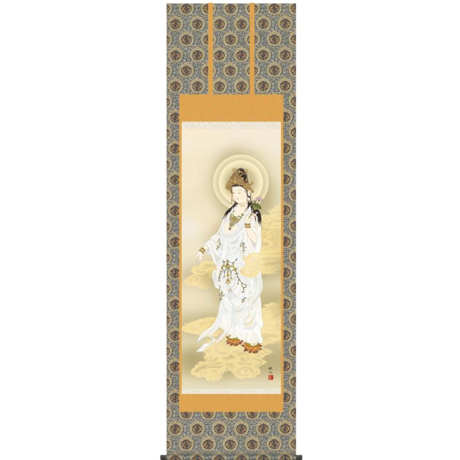掛け軸 白衣観音 浮田秋水 尺五立 金襴 最高級筋廻仕様【受注製作品 通常10日前後】