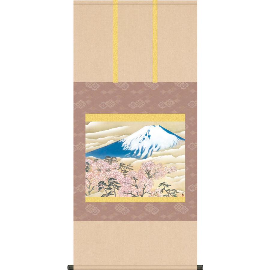 複製名画の掛け軸 横山大観 富士と桜図尺五 幅54.5cm×