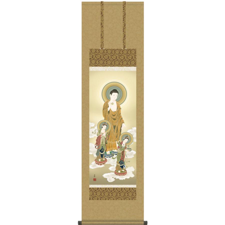 掛け軸 阿弥陀三尊佛 高畠周峰 尺三立 掛軸 高畠周峰「阿弥陀三