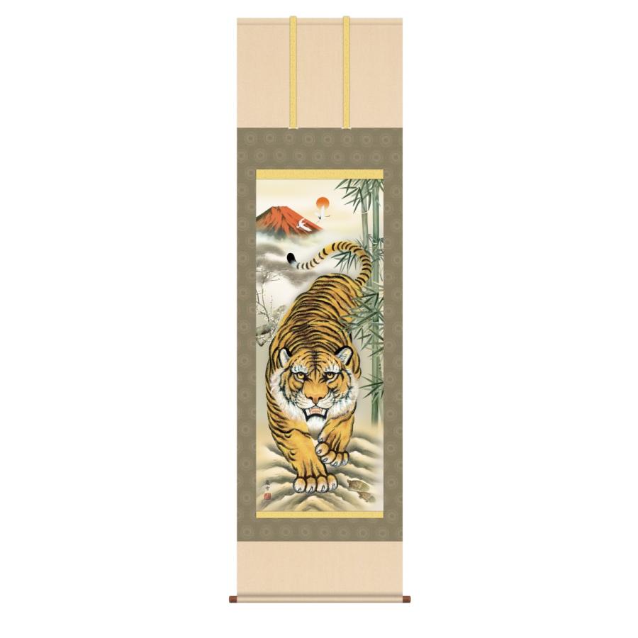 紅峰縁起猛虎図 濱田嵐雪 尺三立 【受注製作品 通常10日前後】 【穐月】