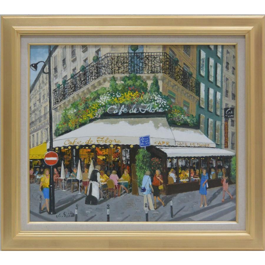 絵画 油絵F10 カフェフローラ 斉藤 要画 : 大瑠堂 - 通販 - Yahoo 