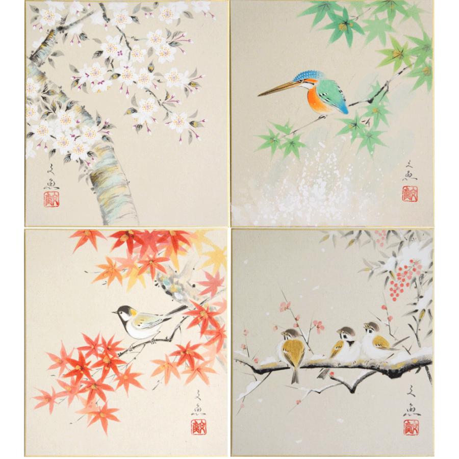 色紙4枚セット 四季の彩り 中谷文魚 : 大瑠堂 - 通販 - Yahoo!ショッピング