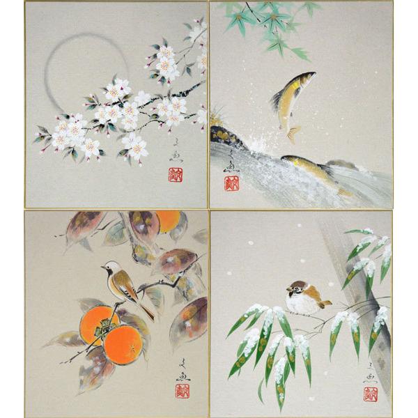 2021年最新海外 色紙4枚セット　四季の彩り(2)　中谷文魚 日本画