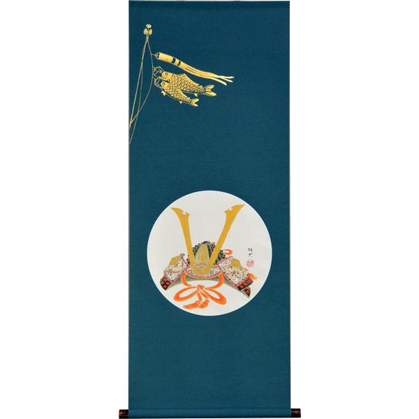 掛軸 円窓 兜 佐藤純吉画(掛け軸 尺三アンドン)幅48.5cm×丈125cm