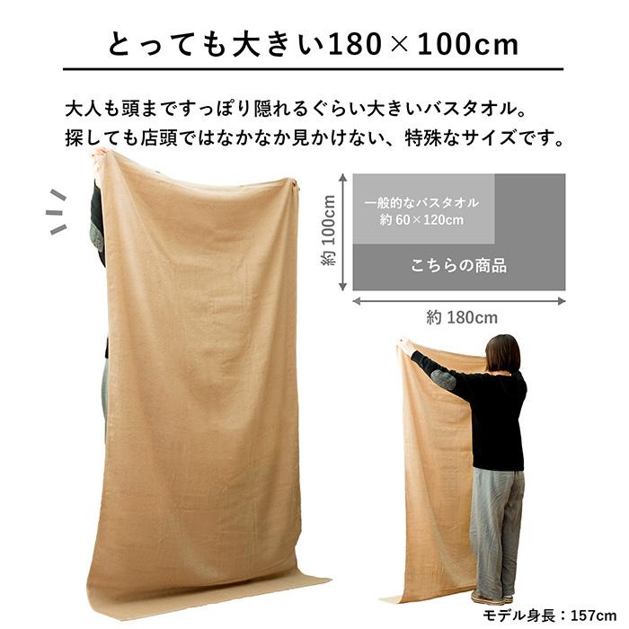 ブラウン マッサージ、整体 バスタオル 業務用 超大判 10枚 182×96 超大判 バスタオル 業務用 タオル 1枚 約100cm×180cm 綿100％ タオル