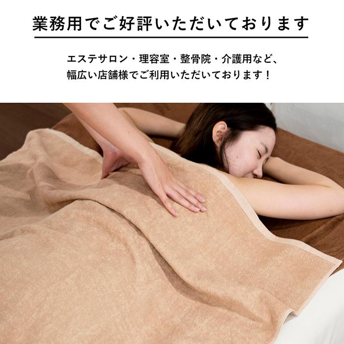 超大判 バスタオル 業務用 タオル 1枚 約100cm×180cm 綿100％ タオル