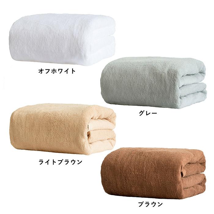 超大判 バスタオル 業務用 タオル 1枚 約100cm×200cm 綿100％ タオル