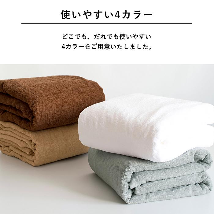超大判 バスタオル 業務用 タオル 1枚 約100cm×200cm 綿100％ タオル