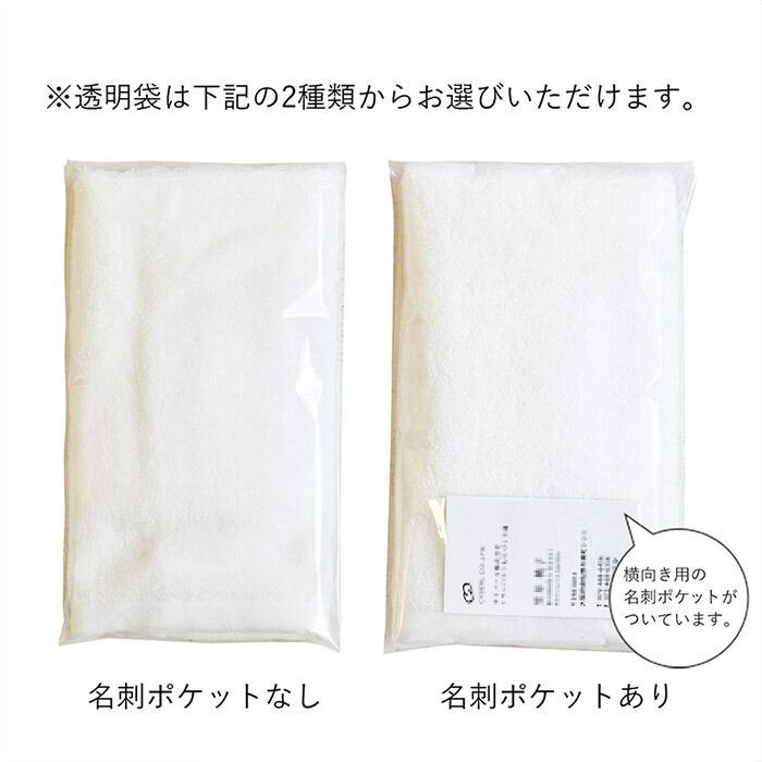 泉州タオル 粗品 袋入れ タオル 240匁 フェイスタオル 日本製【50枚