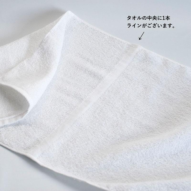 泉州タオル 粗品 袋入れ タオル 240匁 フェイスタオル 日本製【400枚
