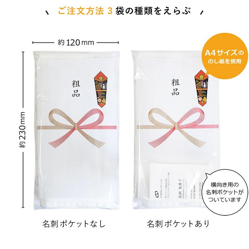 お年賀タオル のし名入れタオル 260匁 カラー 【100枚〜399枚】 のし 名入れ 日本製 のし印刷 袋入れ加工 粗品 御年賀 ご挨拶 御挨拶 挨拶回り｜oruta｜19