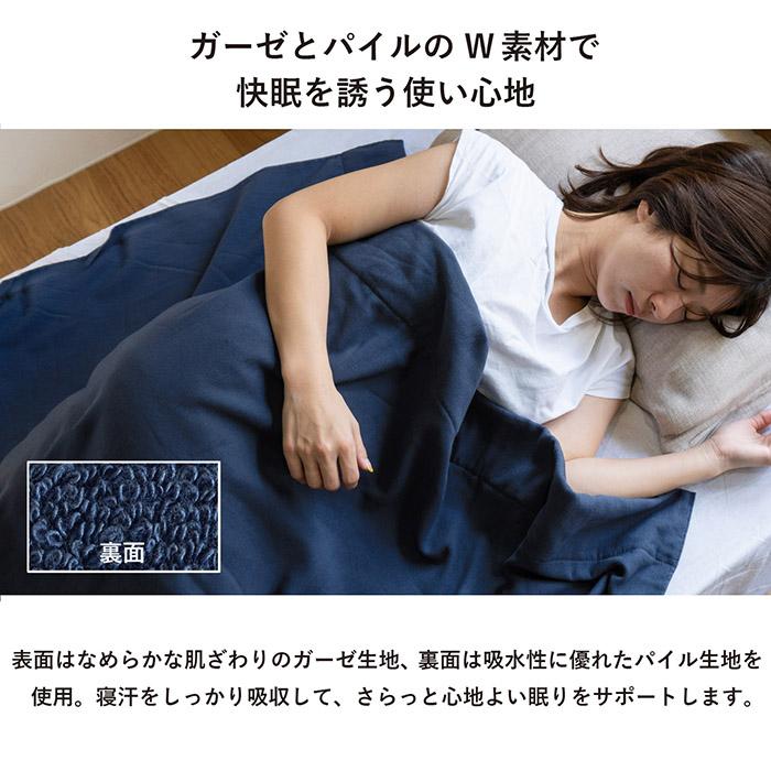 タオルケット シングル 365 綿100％ 送料無料 約140×190cm おしゃれ