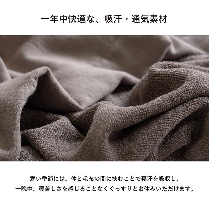 タオルケット シングル 365 綿100％ 送料無料 約140×190cm おしゃれ