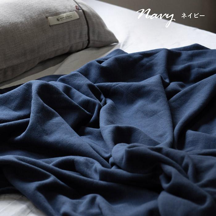 HERMES 濃紺 タオルケット 100%コットン　大判 タオルケット シングル 365 綿100％ 送料無料 約140×190cm おしゃれ