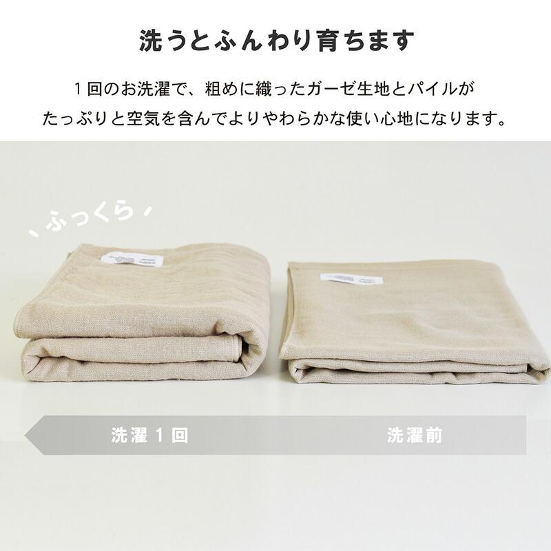 泉州タオル ガーゼタオル フェイスタオル 5枚セット カラー