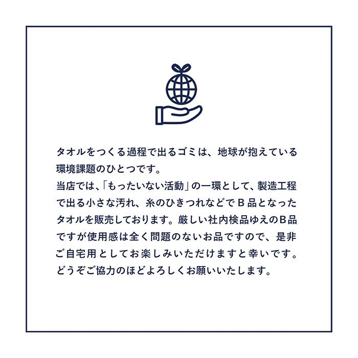 (B品アウトレット) 日本製 ウエス フェイスタオル 20枚セット ※カラーおまかせ 送料無料 訳あり 日本製 まとめ買い セット 薄手 安い 格安 | 泉州タオル | 01