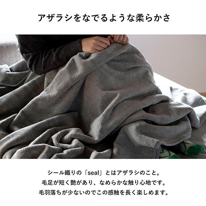 真綿膝掛け（ウォッシャブル） moz ブランケット 通販 モズ ひざ掛け ひざかけ 大きめ 膝掛け 大判