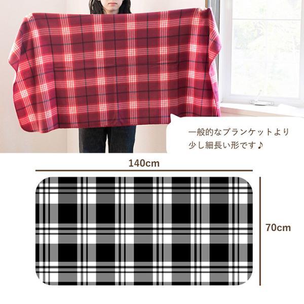 お名前刺繍ギフト) ブランケット ひざ掛け 大判 フリースブランケット