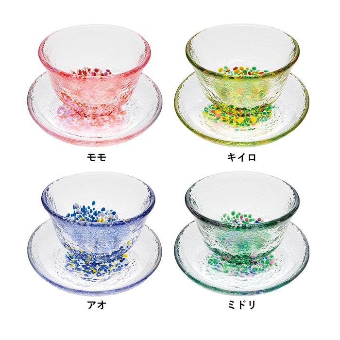 廣田硝子 小さな器・お皿揃 お猪口 ぐい呑み ぐい飲み 酒器 食器 器