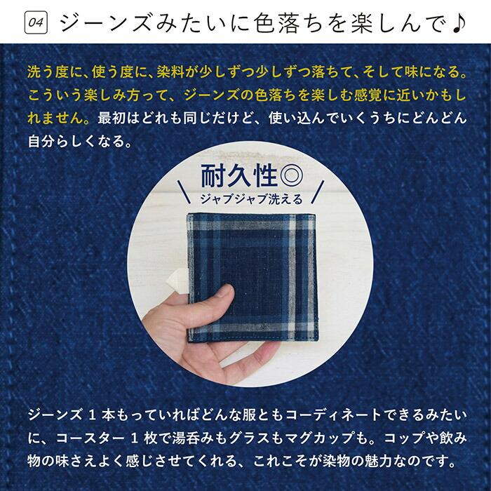 168.北欧　コースターセット　３枚　リネン　ネイビー　B 168.北欧 コースターセット 3枚 リネン ネイビー B