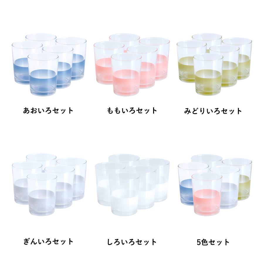 グラス 5個セット 日本製 cohin こひん コップ ガラス おしゃれ ガラス