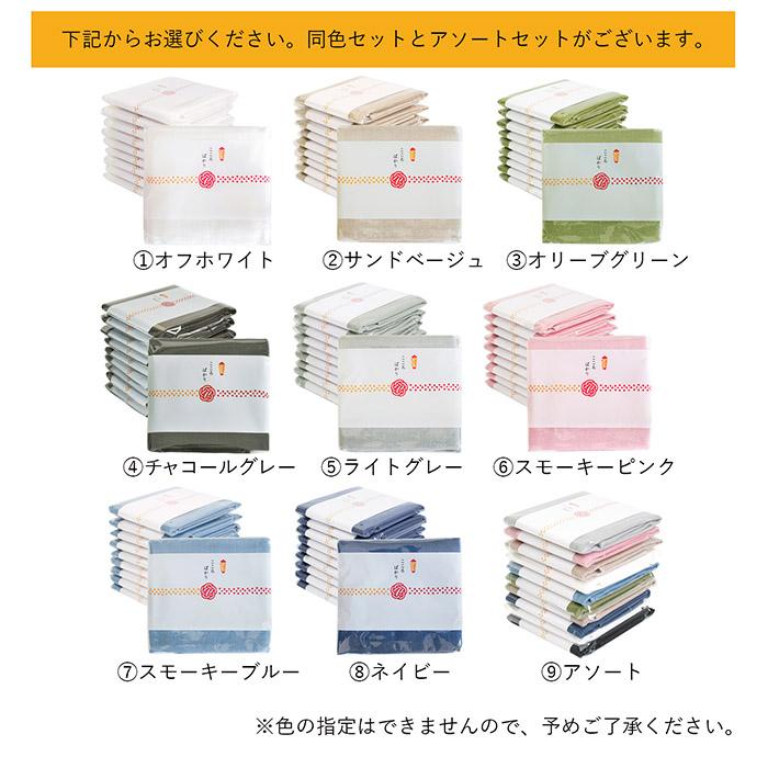 ラバーバンド&タオル　セット 商品詳細ページ | ヨルシカ official store | ZENSE 2023 ラバー