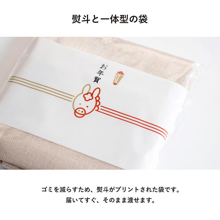 泉州タオル 即納 お年賀タオル 干支タオル 粗品タオル 【100枚以上