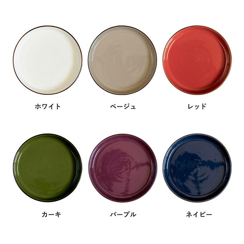 日本製 プレート 選べる2枚セット 送料無料 皿 カラーミニプレート