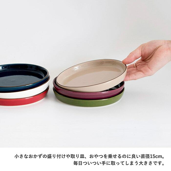 日本製 プレート 6枚セット 送料無料 皿 カラーミニプレート おしゃれ