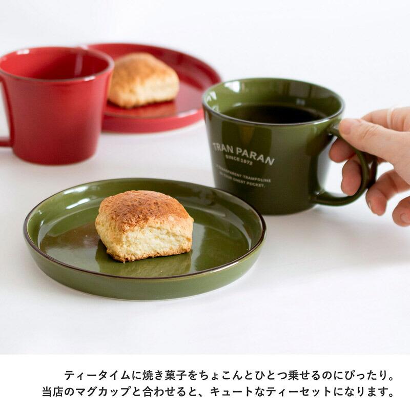 日本製 プレート 6枚セット 送料無料 皿 カラーミニプレート おしゃれ