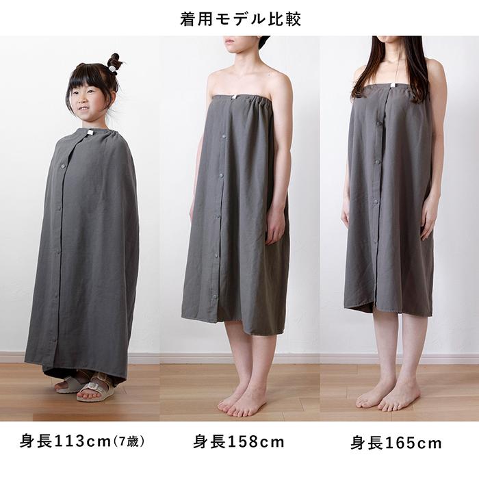 ラップタオル COLOR WRAP TOWEL ガーゼ 巻きタオル 綿100％ 着丈約85cm